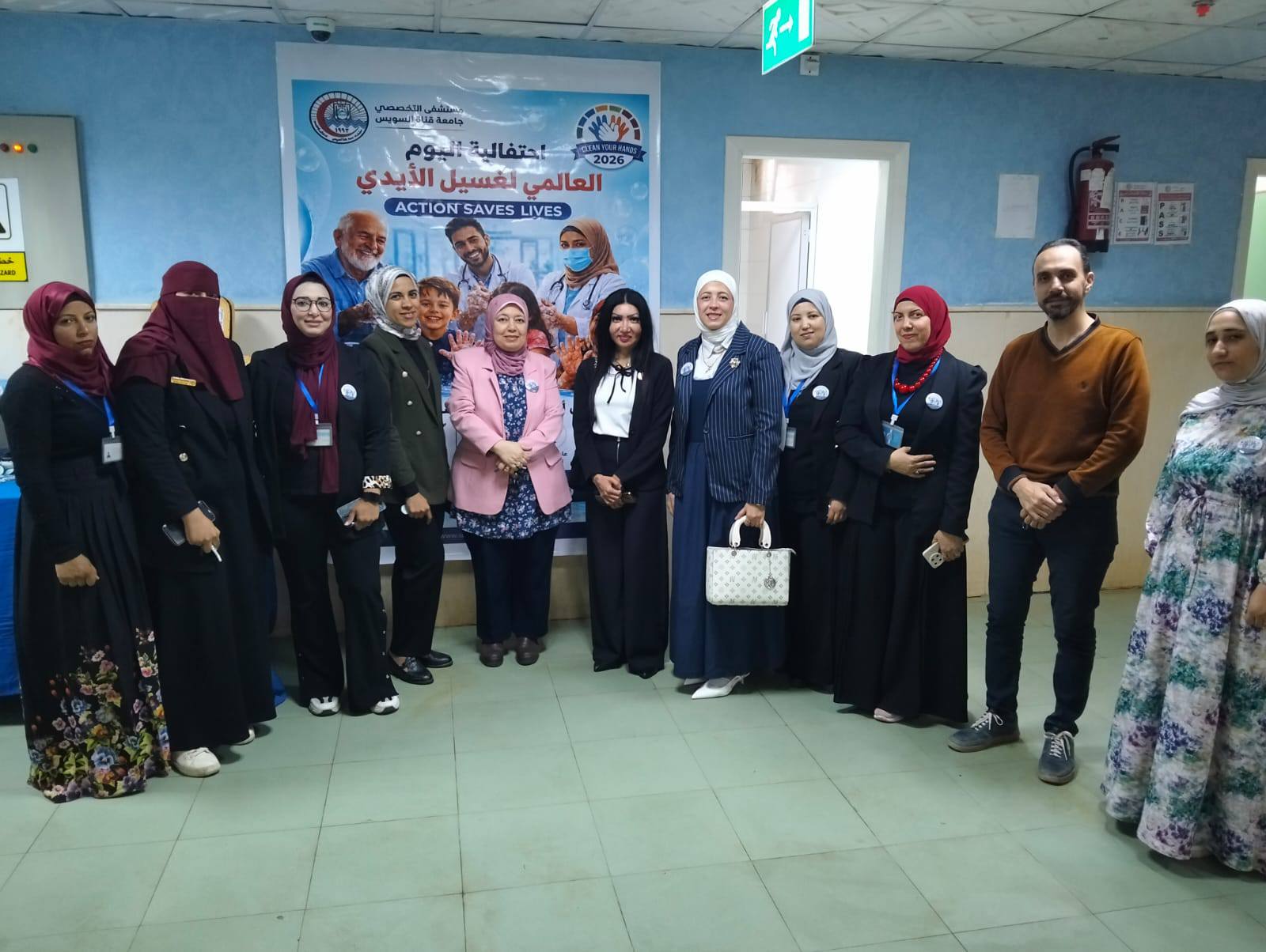 احتفالية اليوم العالمي لغسيل الأيدي 2026 لتعزيز ثقافة الوقاية وسلامة المرضى