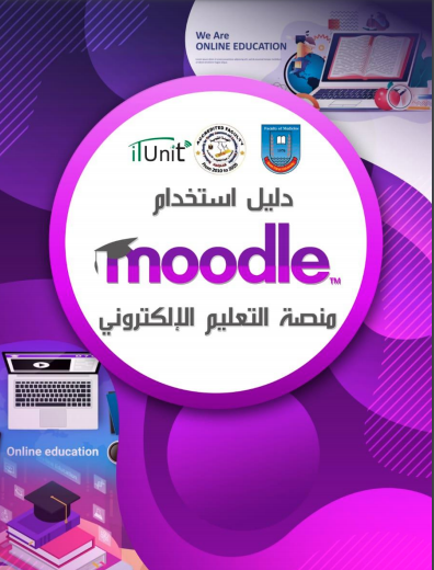 Moodle Guide Image